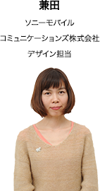 ���c �\�j�[���o�C���R�~���j�P�[�V�����Y������� �f�U�C���S��