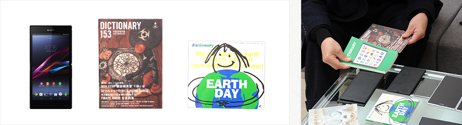 �t���[�y�[�p�[