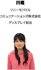 �l�} �\�j�[���o�C�� �R�~���j�P�[�V�����Y������� �f�B�X�v���C�S��