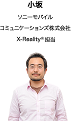 ���� �\�j�[���o�C�� �R�~���j�P�[�V�����Y������� X-Reality&reg;�S��