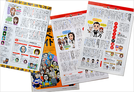 ��������̃C���X�g�̐��X�B����܂ł̓e���r�̉�ʂ��B�e���āA ��������Ƃɕ`���N�����Ƃ�����Ƃ��������c�c�B