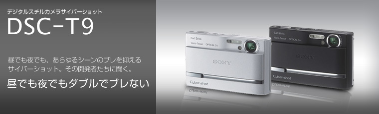 DSC-T9
���ł���ł��A������V�[���̃u����}����T�C�o�[�V���b�g�B���̊J���҂����ɕ����B
���ł���ł��_�u���Ńu���Ȃ�