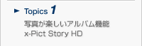 Topics1 ʐ^yAo@\ x-Pict Story HD