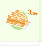 A�jSonyStyle�N�[�|���F3���~