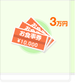 B�j�S�����ʂ��H�����F3���~