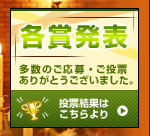 �e�ܔ��\�@�����̂�����E�����[���肪�Ƃ��������܂����B���[���ʂ͂�������