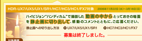 �n�C�r�W�����g�n���f�B�J���h�ŎB�e��������̒�����Ƃ��Ă����̏�ʂ�Î~��ɐ؂�o���āA�����̃R�����g�ƂƂ��ɁA�����傭�������B ��W�͏I�����܂����B