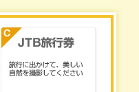 C�܁FJTB���s���F���s�ɏo�����āA���������R���B�e���Ă������� 