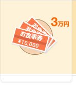 ���H����3���~