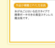 ��i���f�ڂ��ꂽ���S���F�X���ۂ��Ƃ͂���L���^�C�v�Ōg�у|�[�`�t���̐^��X�e�����X���@�r�ł��B