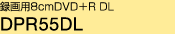 �^��pcmDVD+R DL DPRDL55DL