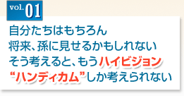 ���������͂�����񏫗��A���Ɍ����邩������Ȃ������l����ƁA�����n�C�r�W�����g�n���f�B�J���h�����l�����Ȃ�