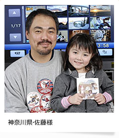 �_�ސ쌧�E�����l