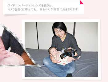 ���C�h�R���o�[�W���������Y���g���ƁA�J�������߂��Ɋ񂹂Ă��A�Ԃ���񂪉�ʂɂ����܂�܂�