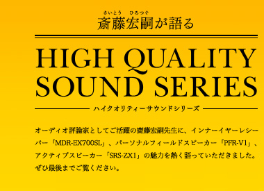 �֓��G�k�����@�n�C�N�I���e�B�[�T�E���h�V���[�Y