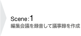 Scene:1