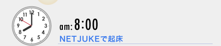 am:8:00 NETJUKE�ŋN��
