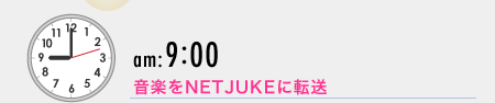 am:9:00 ���y��NETJUKE�ɓ]��