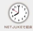 NETJUKE�ŋN��