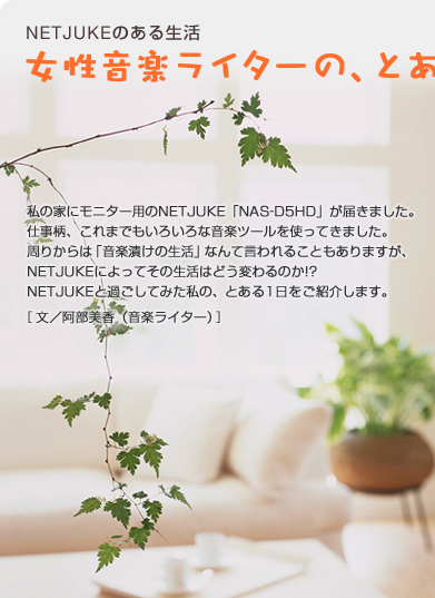 NETJUKE�̂��鐶���@�������y���C�^�[�́A�Ƃ���P��