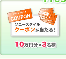 �\�j�[�X�^�C���N�[�|����������I10���~�~3���l