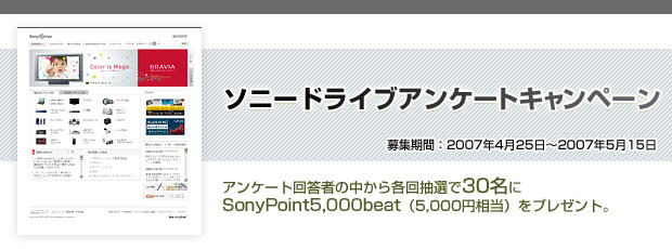 \j[hCuAP[gLy[
WԁF2007N4252007N515