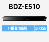 BDZ-E510