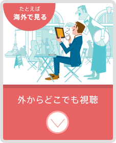 ���Ƃ��ΊC�O�Ō���b�O����ǂ��ł�����