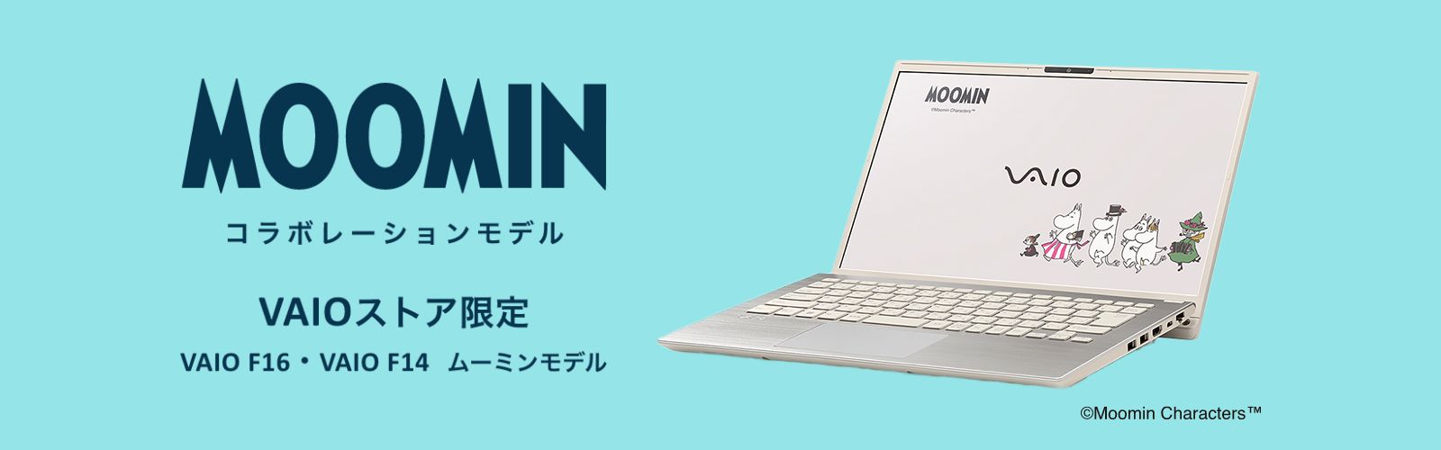 MOOMIN �R���{���[�V�������f�� VAIO�X�g�A���� VAIO F16�EVAIO F14 ���[�~�����f��