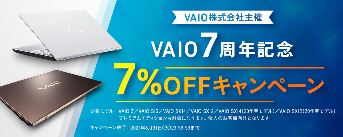 VAIO 7NLO7%OFFLy[