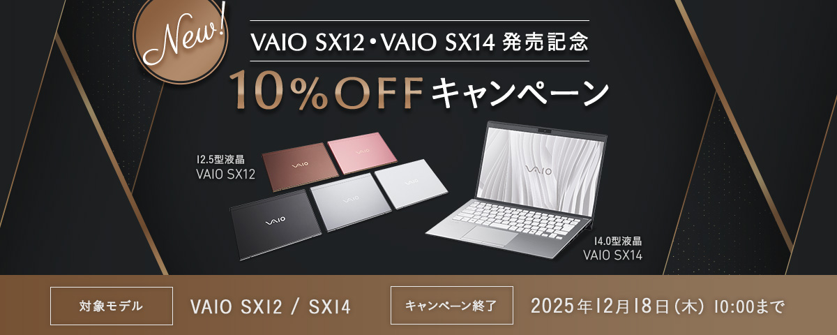 VAIO F14EVAIO F16 LO10%OFFLy[ ΏۃfFVAIO F14/F16 Ly[{ԁF2025N88()10:00܂