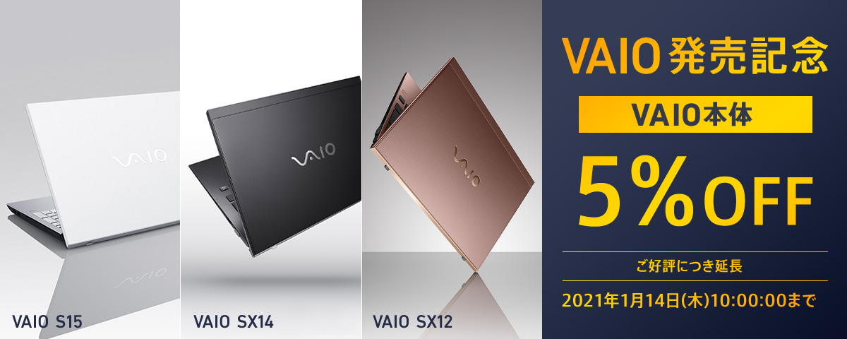 VAIO LO VAIO{ 5%OFF Ly[IF2020N1126()10:00:00܂