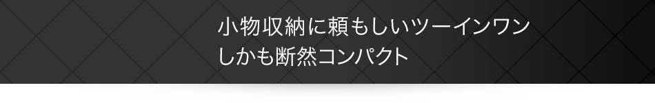 �������[�ɗ��������c�[�C�������������f�R�R���p�N�g