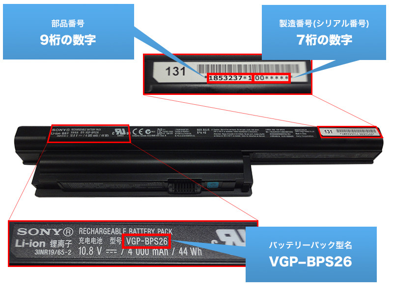 SONY VAIO 16.4型ノートパソコン VPCF24AJ バッテリー欠品