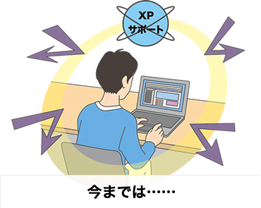 ���܂ł�&hellip;&hellip; 