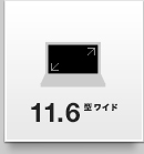 11.6�^���C�h