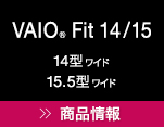 VAIO&reg; Fit 14/15