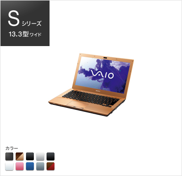 S�V���[�Y 13.3�^���C�h