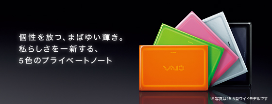 ソニー VAIO PC VPCCBシリーズ "VPCCB19FJ"スマホ/家電/カメラ