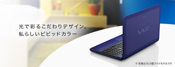 光で彩るこだわりデザイン。私らしいビビッドカラー