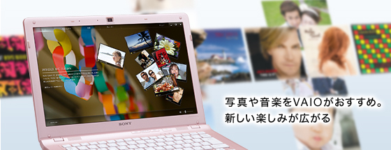 �ʐ^�≹�y��VAIO���������߁B
�V�����y���݂��L����B