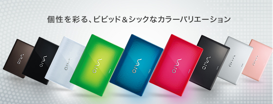 �����ʂ�A�r�r�b�h&�V�b�N�ȃJ���[�o���G�[�V����