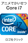 �A�j���ł�������
Intel Core i7
���S���N���b�N