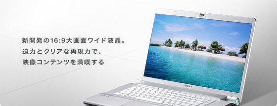 �V�J����16�F9�̑��ʃ��C�h�t���B ���͂ƃN���A�ȍČ��͂ŁA �f���R���e���c�𖞋i����