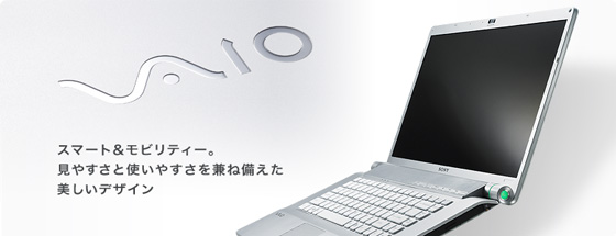 スマート&モビリティー。 見やすさと使いやすさを兼ね備えた 美しいデザイン