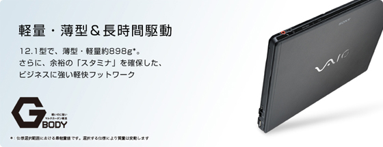 yʁE^ԋ쓮 12.1^ŁA^Eyʖ898g*BɁA]T́uX^~ivmۂArWlXɋytbg[N