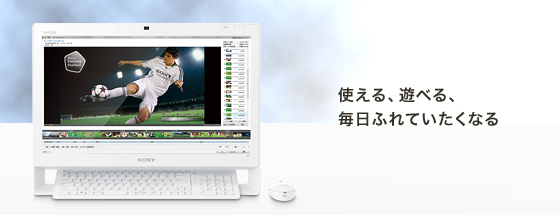 使える、遊べる、毎日ふれていたくなる