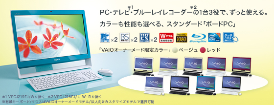 PC�E�e���r�E�u���[���C���R�[�_�[��1��3���ŁA�����Ǝg����B�J���[���I�ׂ�A�X�^���_�[�h�u�{�[�hPC�v