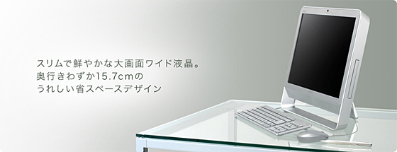 XőN₩ȑʃChtBs킸15.7cm̂ꂵȃXy[XfUC