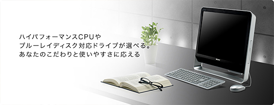 �n�C�p�t�H�[�}���XCPU��u���[���C�f�B�X�N�Ή��h���C�u���I�ׂ�B���Ȃ��̂������Ǝg���₷���ɉ�����